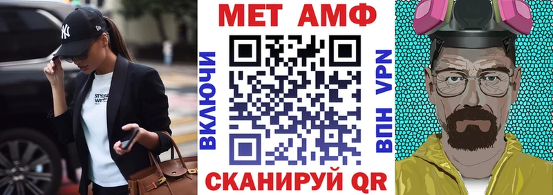 Амфетамин VHQ даркнет сайт Лодейное Поле