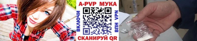 A PVP СК  где продают наркотики  Лодейное Поле 