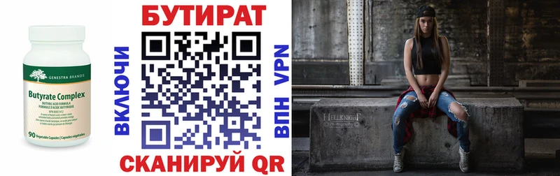 где найти   Лодейное Поле  БУТИРАТ буратино 