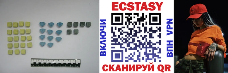 Ecstasy VHQ  Лодейное Поле 