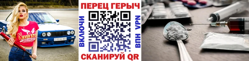 ГЕРОИН VHQ  Лодейное Поле 