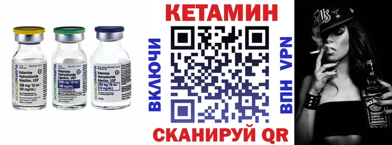 КЕТАМИН ketamine  сколько стоит  Лодейное Поле 