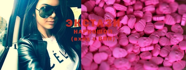 MDMA Верхний Тагил