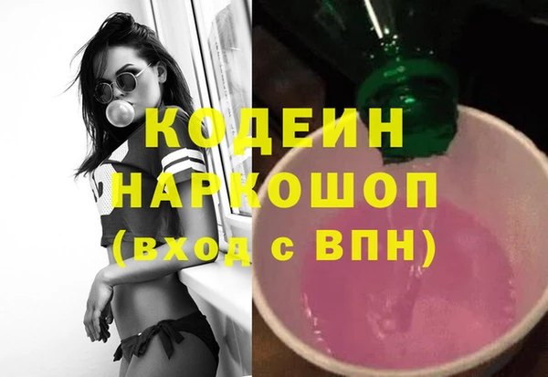 ГАЛЛЮЦИНОГЕННЫЕ ГРИБЫ Верхнеуральск