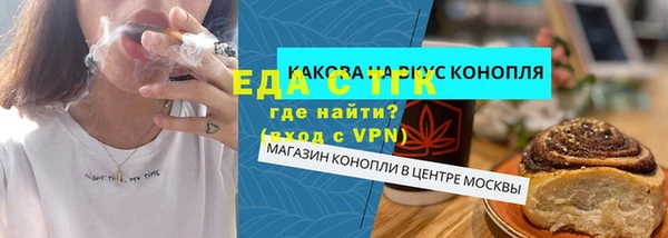 MDMA Верхний Тагил