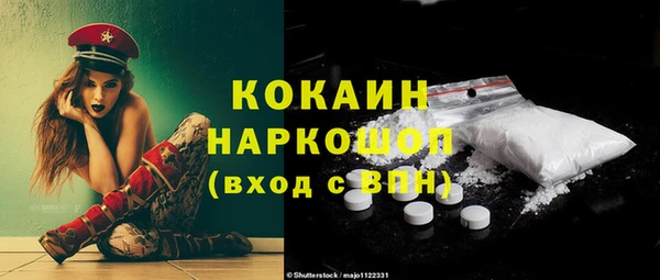 бутик Верея