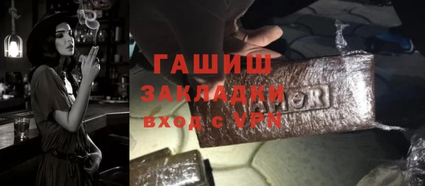 ГАЛЛЮЦИНОГЕННЫЕ ГРИБЫ Верхнеуральск