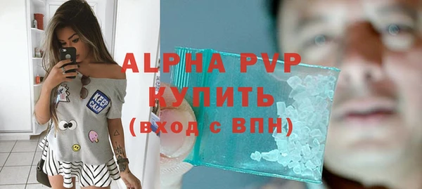 ALPHA-PVP Снежногорск