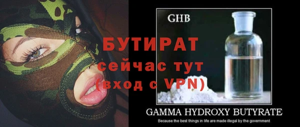 бутик Верея