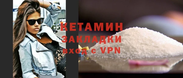 дживик Слюдянка