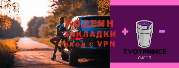 MDMA Верхний Тагил