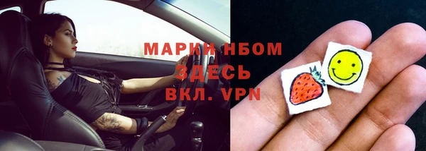 альфа пвп VHQ Бугульма