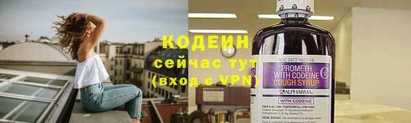 ГАЛЛЮЦИНОГЕННЫЕ ГРИБЫ Верхнеуральск