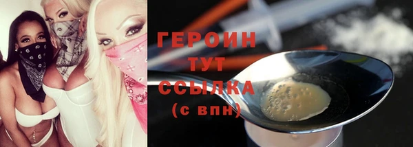 ГАЛЛЮЦИНОГЕННЫЕ ГРИБЫ Верхнеуральск