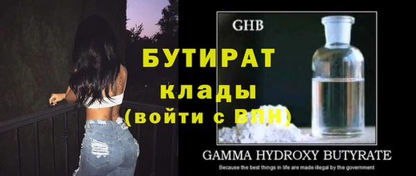 ГАЛЛЮЦИНОГЕННЫЕ ГРИБЫ Верхнеуральск
