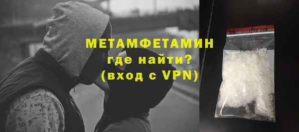 MDMA Верхний Тагил