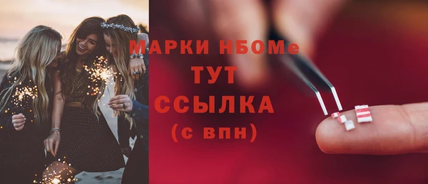 MDMA Верхний Тагил