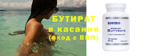 ГАЛЛЮЦИНОГЕННЫЕ ГРИБЫ Верхнеуральск