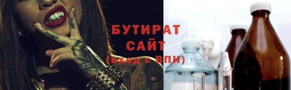 MDMA Верхний Тагил