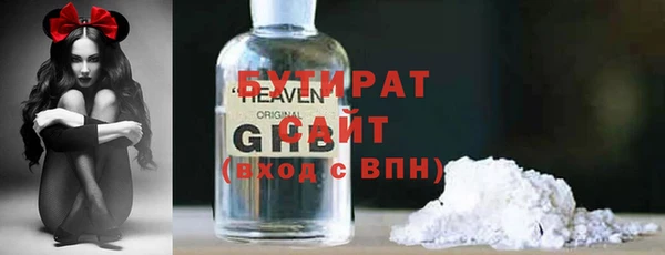 ГАЛЛЮЦИНОГЕННЫЕ ГРИБЫ Верхнеуральск