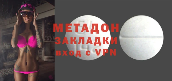 бутик Верея