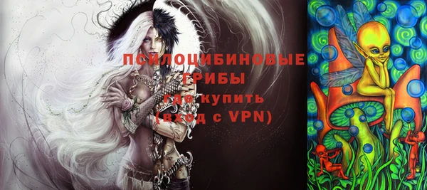 MDMA Верхний Тагил