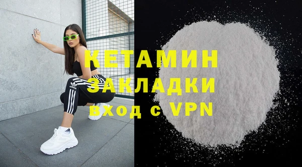 бутик Верея