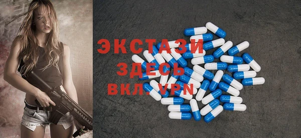бутик Верея
