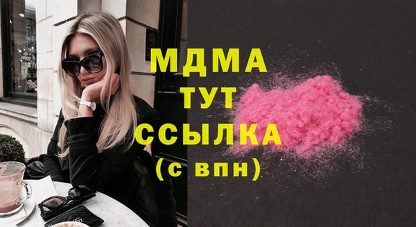 бутик Верея