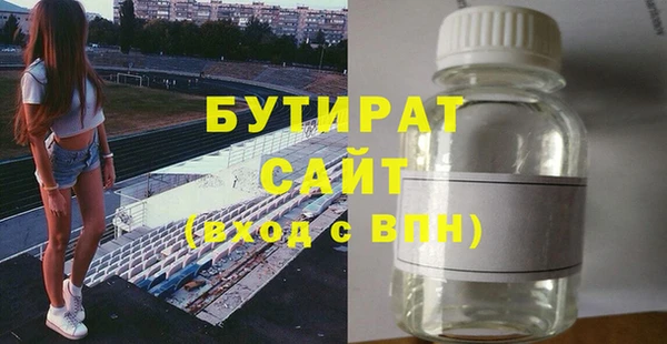 спиды Бронницы