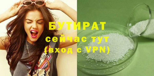 MDMA Верхний Тагил