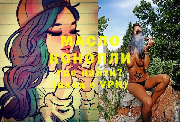 ГАЛЛЮЦИНОГЕННЫЕ ГРИБЫ Верхнеуральск