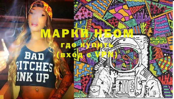 MDMA Верхний Тагил