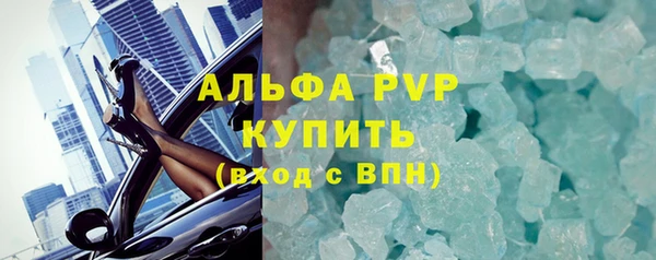 ГАЛЛЮЦИНОГЕННЫЕ ГРИБЫ Верхнеуральск