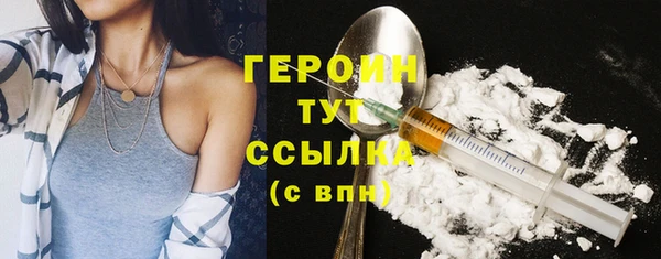 MDMA Верхний Тагил
