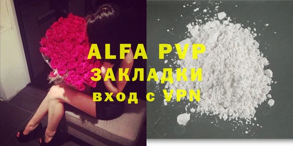 MDMA Верхний Тагил
