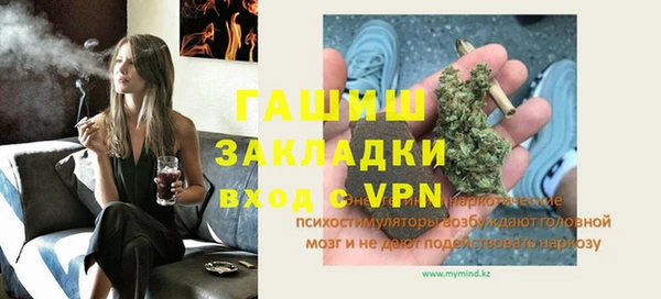 ГАЛЛЮЦИНОГЕННЫЕ ГРИБЫ Верхнеуральск
