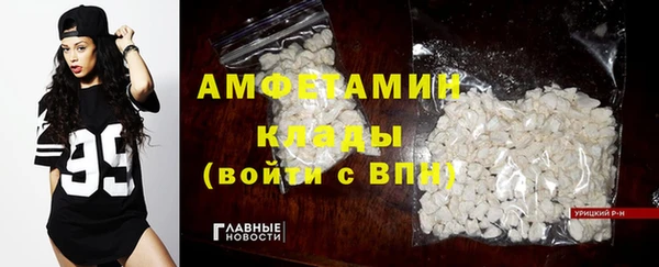 ГАЛЛЮЦИНОГЕННЫЕ ГРИБЫ Верхнеуральск