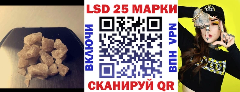 купить наркотик  Лодейное Поле  Лсд 25 экстази ecstasy 