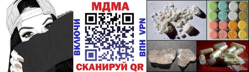 купить наркотики цена Лодейное Поле МДМА кристаллы