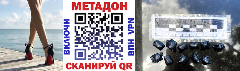 ссылка на мегу маркетплейс  Лодейное Поле  Метадон VHQ 