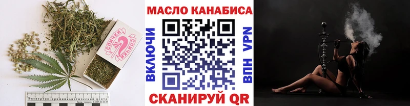 наркотики  Лодейное Поле  Дистиллят ТГК вейп 